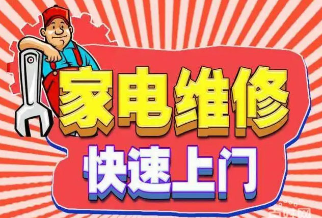 高新西区何家桥奥田燃气灶维修